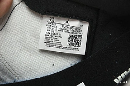 Hyperoad HIGH “Elephant” OG NIKE 1 JORDAN AIR 0811